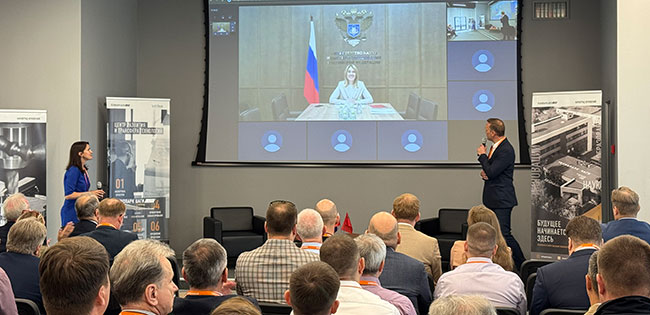 Ежегодный технологический форум «День резидента» в Технопарке задаёт новый вектор развития