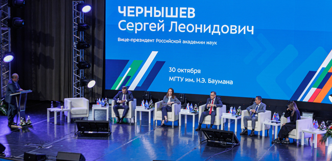 ЦАГИ – на Международной конференции «Наукоемкие технологии в машиностроении»