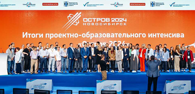 Навстречу развитию БАС: Технопарк ЦАГИ на проектно-образовательном интенсиве «Остров»