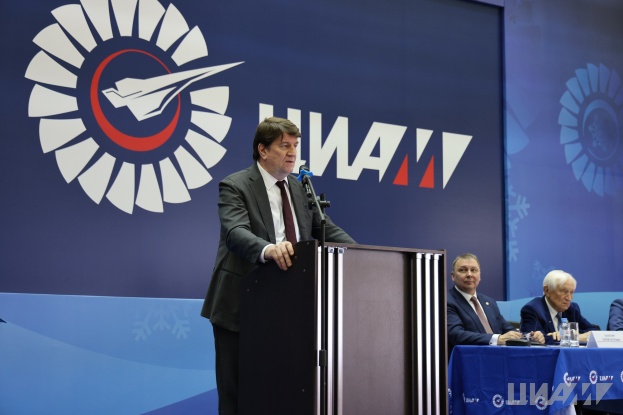 Генеральный директор ЦИАМ выступил на отчетном собрании Академии наук авиации и воздухоплавания