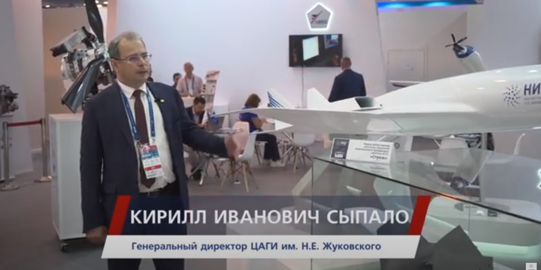 Кирилл Сыпало рассказал о перспективных разработках ЦАГИ и представил прессе модели и макеты прототипов технологических решений сверхзвукового гражданского самолета
