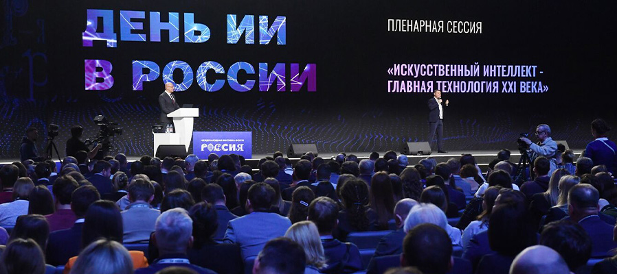 Ученые ГосНИИАС приняли участие в деловой программе тематического дня выставки-форума «Россия»