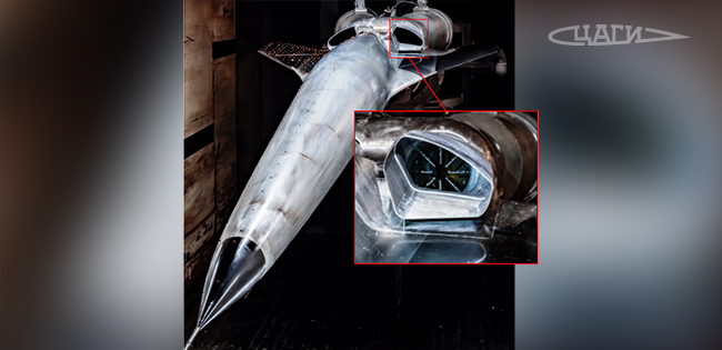 В ЦАГИ завершился этап исследований по созданию сверхзвукового авиалайнера следующего поколения