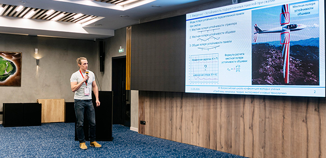 ЦАГИ выступил организатором конференции «Проблемы механики: теория, эксперимент и новые технологии»