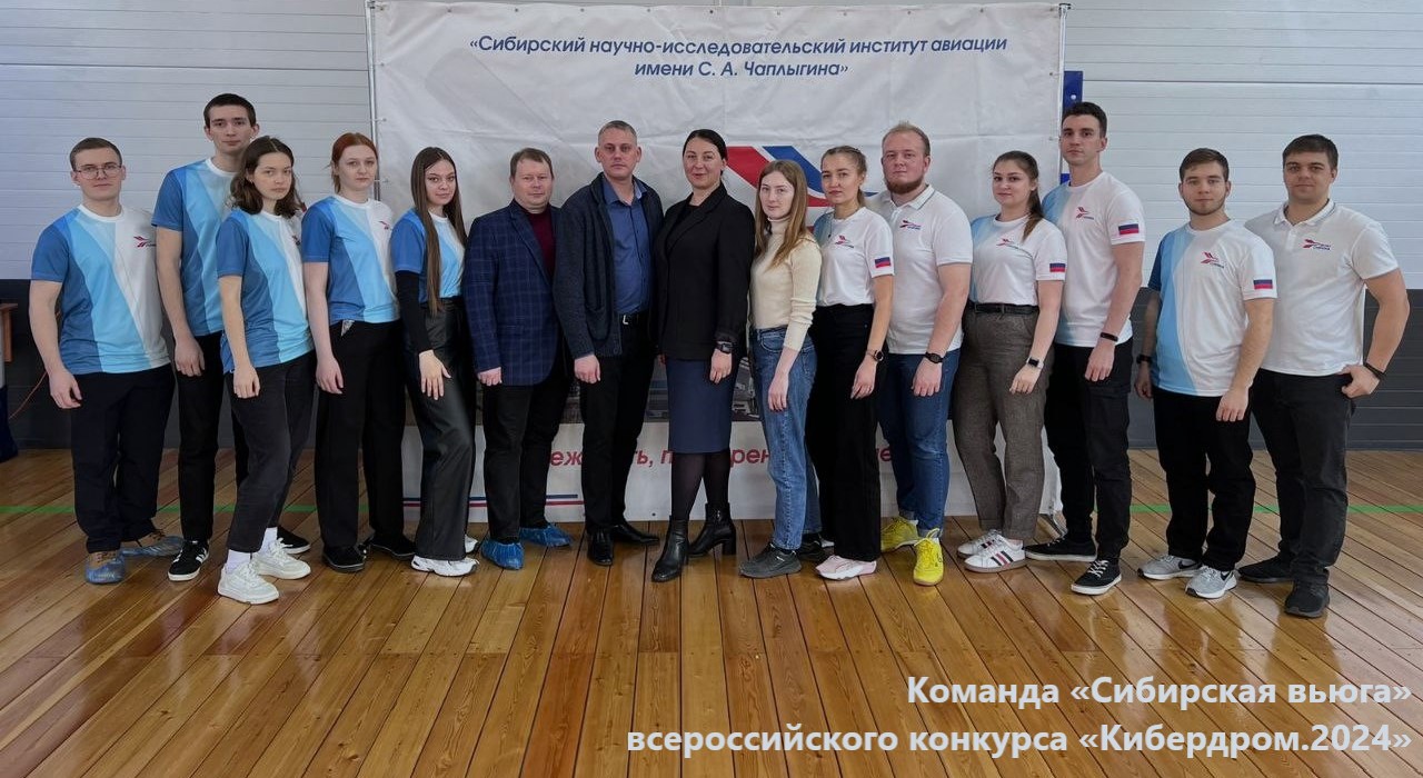 ФГБУ «НИЦ «Институт имени Н.Е. Жуковского» организовал проведение комплексного экзамена по рабочей профессии «Оператор беспилотных авиационных систем» для образовательных организаций силовых ведомств